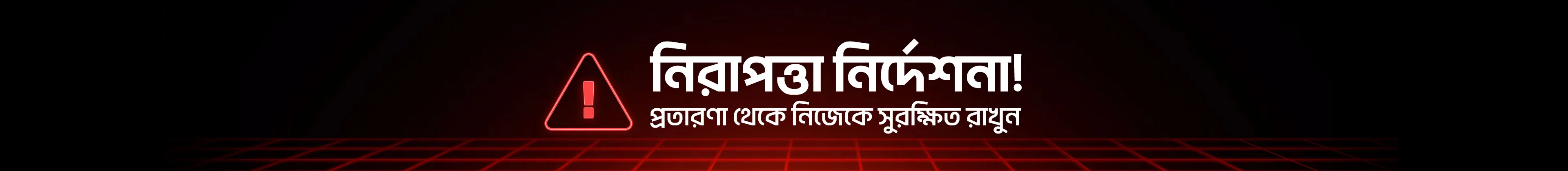 জিটবাজ ডিপোজিট অফার