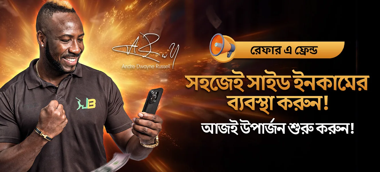 জিটবাজ ফেস্টিভাল অফার