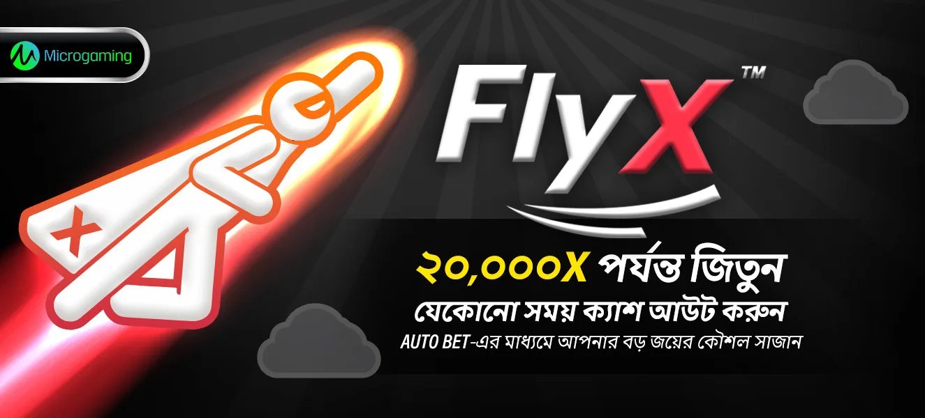 জিটবাজ স্পোর্টস বেটিং প্রমো
