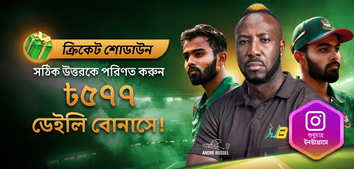 JeetBuzz ১০% ডিপোজিট বোনাস দৈনিক উপহার লাইভ ক্যাসিনো এবং টেবিল গেমের জন্য
