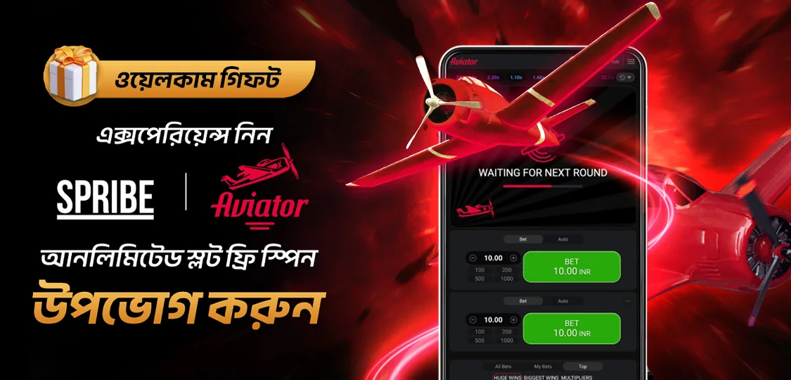 JeetBuzz ২৫% ক্যাশব্যাক স্বাগতম উপহার লাইভ ক্যাসিনো এবং টেবিল গেমের জন্য