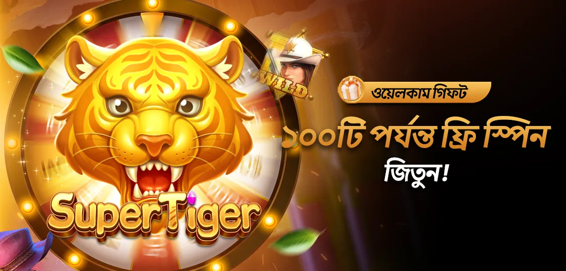 JeetBuzz খেলুন এবং ফ্রি স্পিন পান এক্সক্লুসিভ গেমস স্বাগতম উপহার কভার