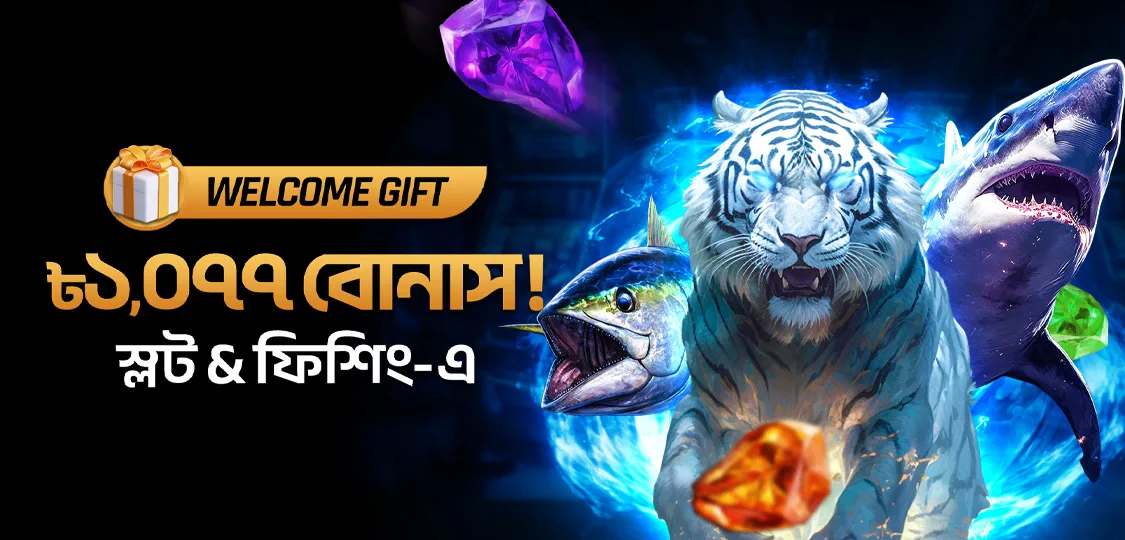 JeetBuzz প্রতি VIP পয়েন্টে আরও বেশি লাভ করুন লয়্যালটি রিবেট রিওয়ার্ডস কভার