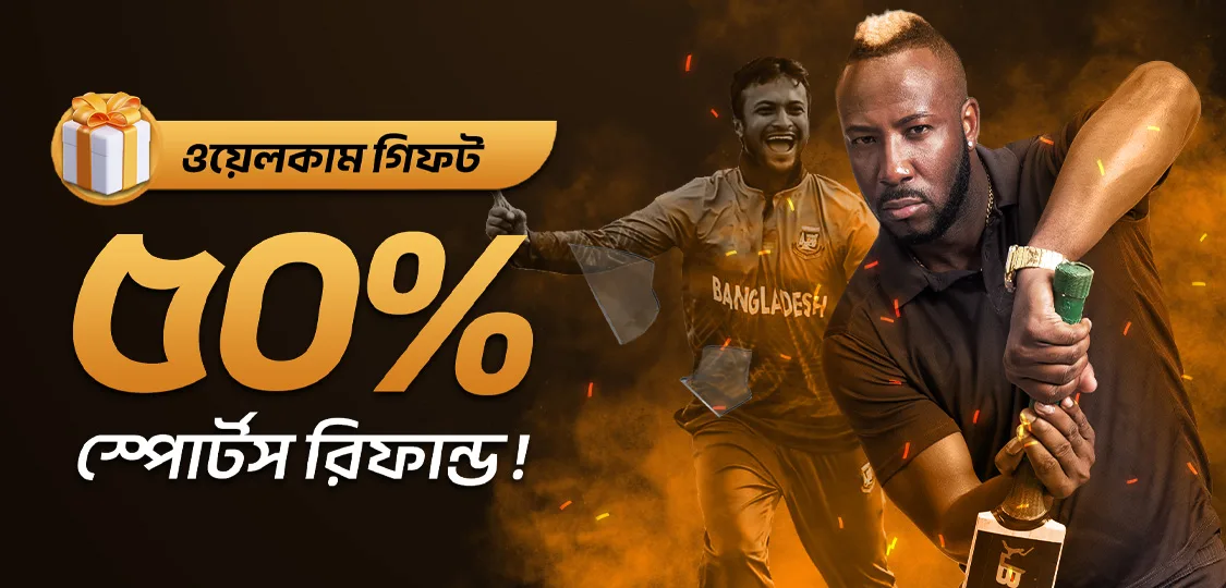 JeetBuzz ৳১,০৭৭ স্লট এবং ফিশিং বোনাস স্বাগতম উপহার কভার