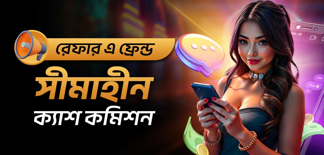 JeetBuzz ৳279 ফ্রি বোনাস WhatsApp চ্যানেল ড্রপ কভার