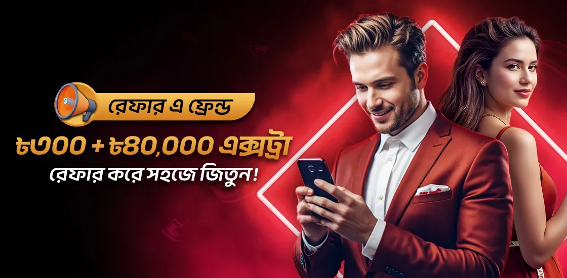 JeetBuzz ৳777 ফ্রি বোনাস LPL The Hundred CPL স্পোর্টস স্বাগতম উপহার কভার