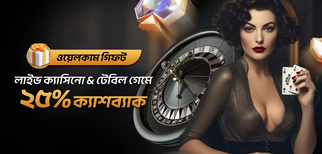 JeetBuzz ৳৭,৭৭৭ স্পোর্টস বোনাস ৭৭ শতাংশ প্রথম ডিপোজিট স্বাগতম কভার