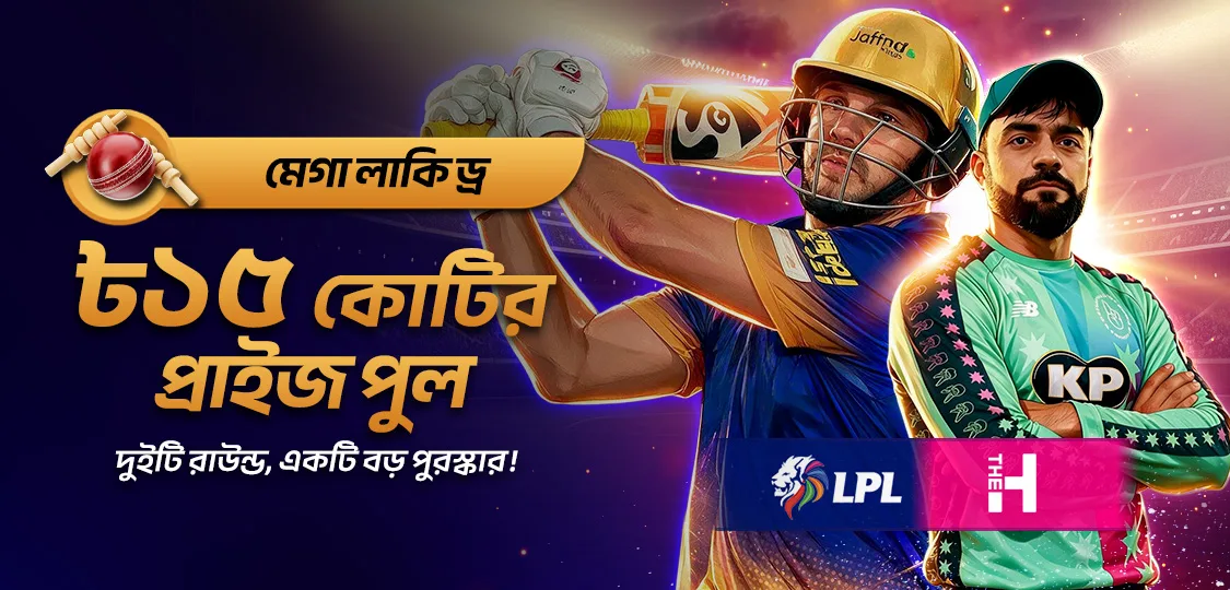 JeetBuzz ৬% পর্যন্ত ডিপোজিট বোনাস কভার নগদ ছাড়া BDT টপ-আপের জন্য