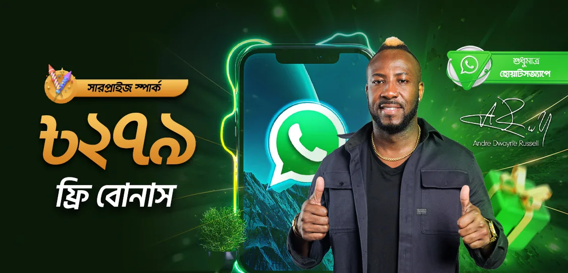 JeetBuzz ৮% পর্যন্ত নগদ বোনাস প্রচারণার কভার বাংলাদেশী ডিপোজিটের জন্য